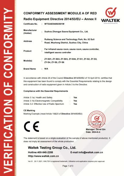 Suzhou Zhongye Sauna Equipment Co., Ltd.'yi FCC/CE ikili sertifikasyonunu geçtiği için tebrik ederiz