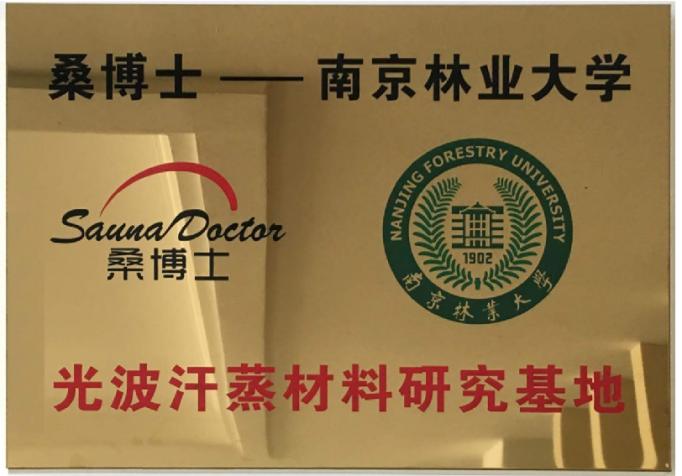 Suzhou Zhongye Sauna Equipment Co., Ltd. ve Nanjing Ormancılık Üniversitesi stratejik bir ortaklığa ulaştı